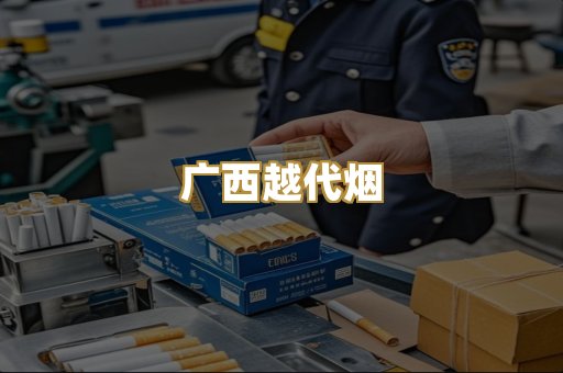 免税万宝路